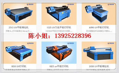 東莞馬桶蓋個性定制設備全解析 從噴印到智能一體化的創新解決方案
